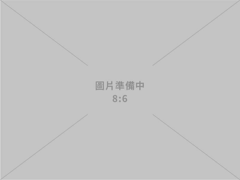 2025年臺瑞典經貿對話 雙方持續深化經貿合作